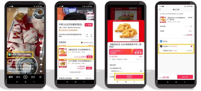 Douyin food delivery